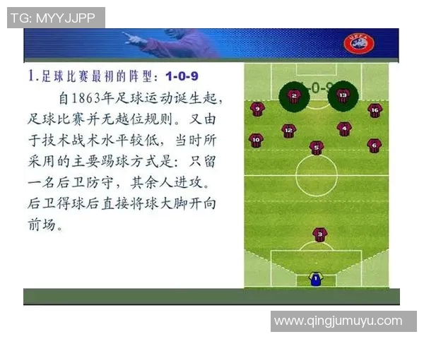 弗鲁米与捍卫者的巅峰对决揭示足球战术与团队精神的较量